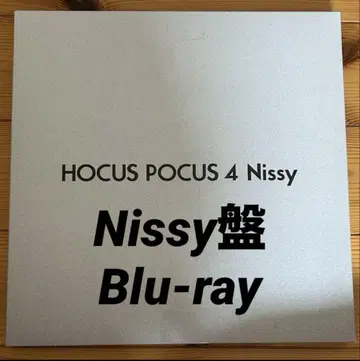 Nissy HOCUS POCUS 4
