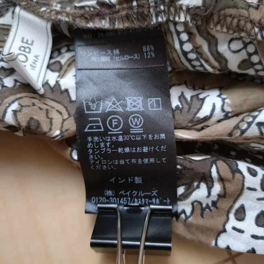 6번째 상품 이미지