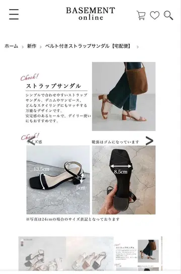 베이스먼트 스트랩 샌들 실버