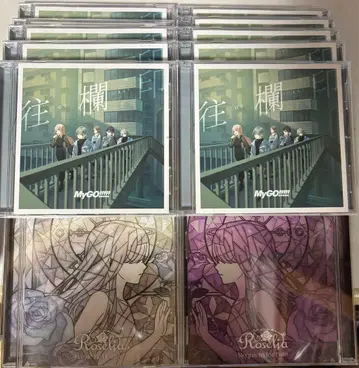 MyGO!!!!! 7th Single 왕란인 일반ver 10장 기타 6장
