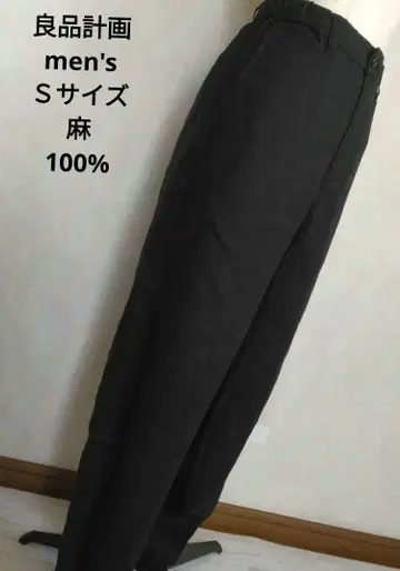 무인양품 블랙 린넨 빵 S 사이즈 린넨 100% 여성용