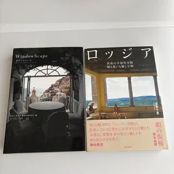 WindowScape : 창문의 행동 연구