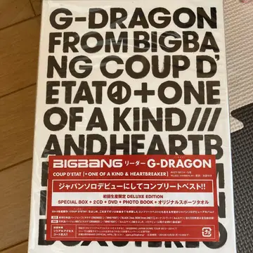 G-DRAGON COUP D'ETAT[+ONE OF A KIND