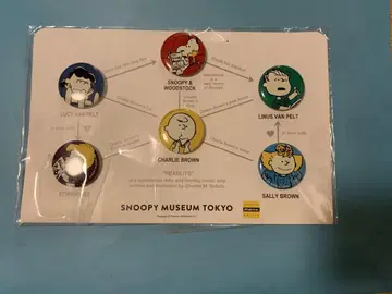 스누피 뮤지엄 한정 캔뱃지 세트