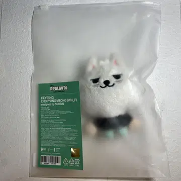뿔바투 쳬 용몽 키링