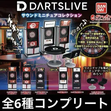 DARTSLIVE 사운드 미니어처 컬렉션 전6종 가챠 컴플리트