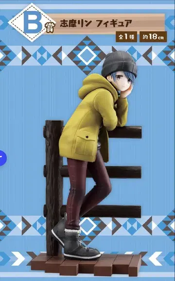 유루캠 시마 린 피규어