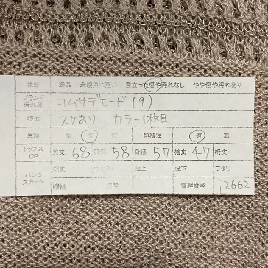 2번째 상품 이미지