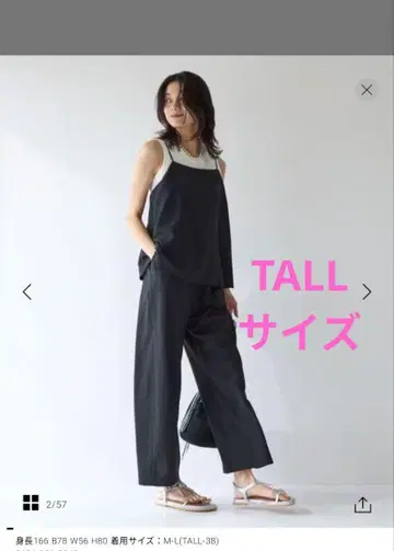 [결론 시리즈] 드라이 크로스 올인원