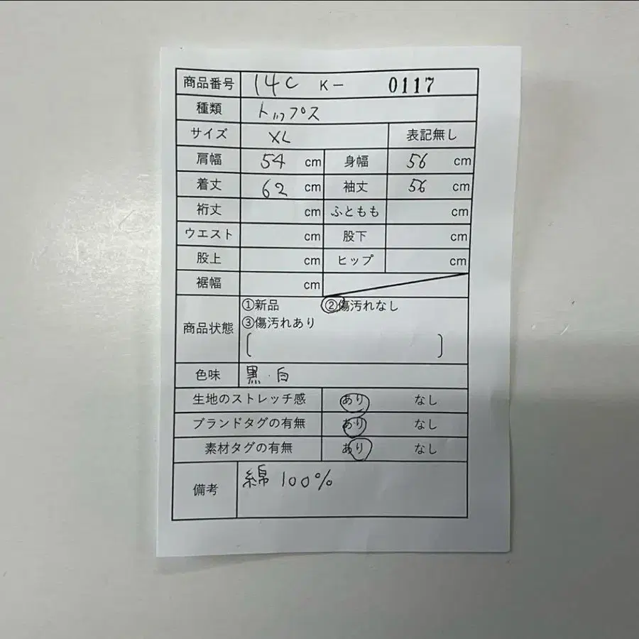 11번째 상품 이미지