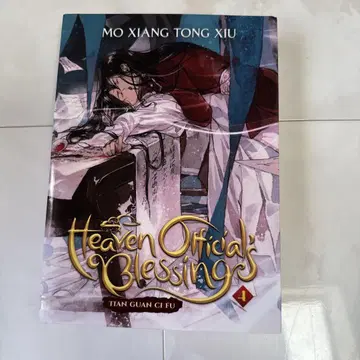 Heaven Official's Blessing 4 천관사복4 미독