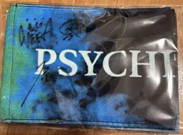PSYCHICFEVER 타월
