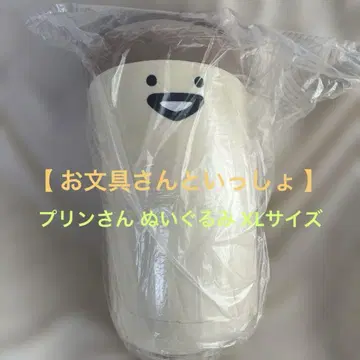 오문구와 함께 프리미엄 DX 푸딩 씨 봉제인형 XL 사이즈