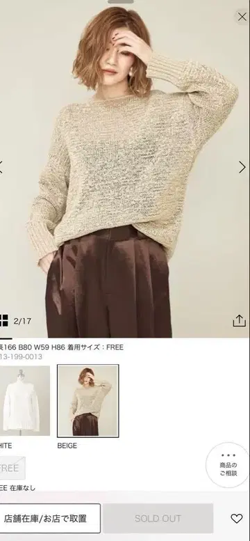 conte 헤미 미 conte 테이프 얀 보트넥 니트 택 포함 새상품