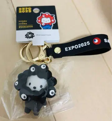 산리오 검은 먁먁 키링 포차코