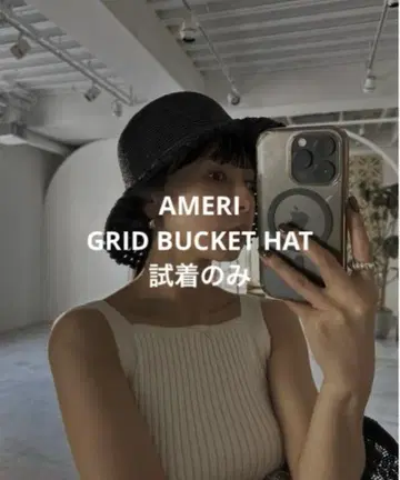 Ameri GRID 버킷 HAT 블랙