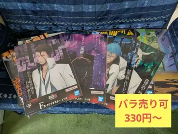 제일복권 BLEACH F상 클리어 포스터 10종 컴프 세트