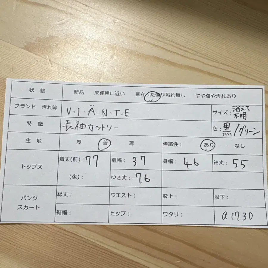 2번째 상품 이미지