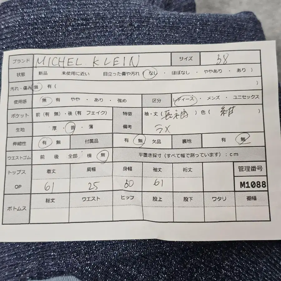11번째 상품 이미지