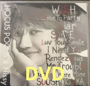 Nissy반 HOCUS POCUS 4 CD + DVD