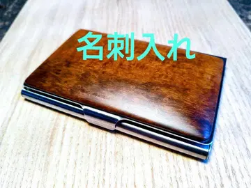 명함지갑 카드 케이스 명목 목공 핸드메이드 목공예품 혹목 001