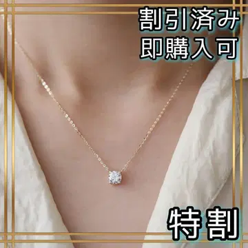 556A [세일] 목걸이 싱글 볼 다이아 6mm 지르코니아 925 골드