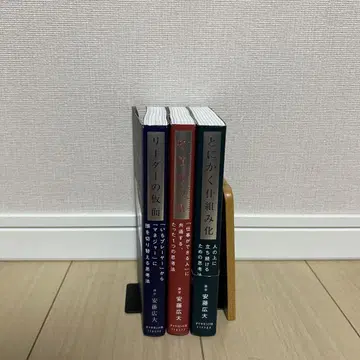 리더의 가면 / 수치화의 귀신 / 어쨌든 시스템화 3권 세트