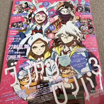 OTOMEDIA (오토미디어) 2016년 10월호