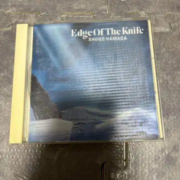 EDGE OF THE KNIFE