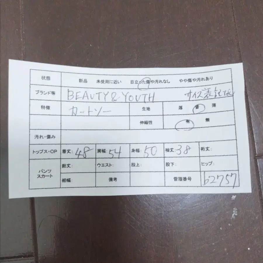2번째 상품 이미지