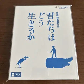 그대들은 어떻게 살 것인가('23 스튜디오 지브리)