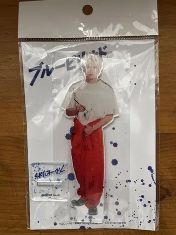 블루 피리오드 마에다 고돈 씨 아크릴 스탠드