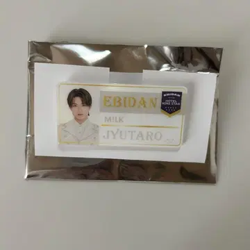 EBiDAN 에비라이 M!LK 야마나카 쥬타로 배지