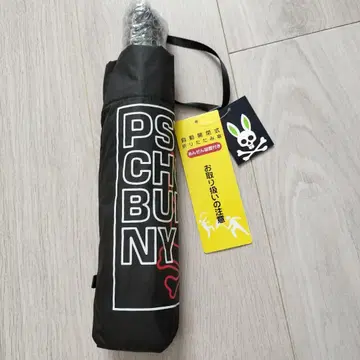 PSCHUBNY 접이식 우산 블랙 우천 겸용