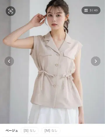 노엘라 Noela 허리 개더 베스트 블라우스 베이지 완판템