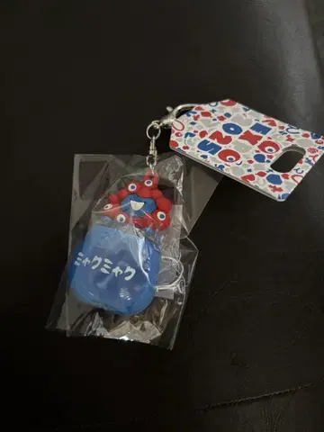 오사카 간사이 엑스포 먁먁 워터 인 키링