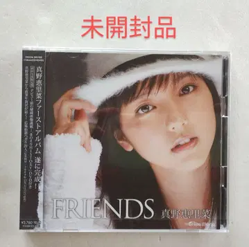 미개봉 마노 에리나 FRIENDS 초회 한정판 CD+DVD