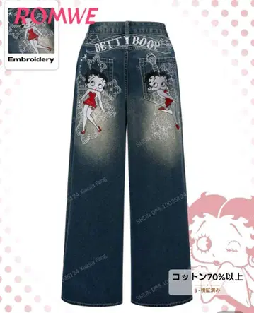 ROMWE Betty Boop 자수 데님 팬츠 (XS)
