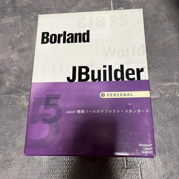 Borland JBuilder 5 Personal