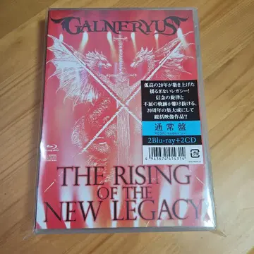 THE RISING OF THE NEW LEGACY/ GALNERYUS