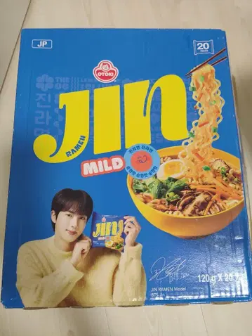 [ BTS ] OTOKI JIN RAMEN MILD 빈 상자