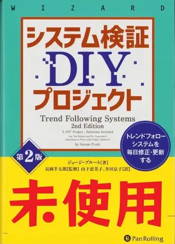 Python 시스템 검증 DIY 프로젝트 [ 제2판 ] 조지 플루토