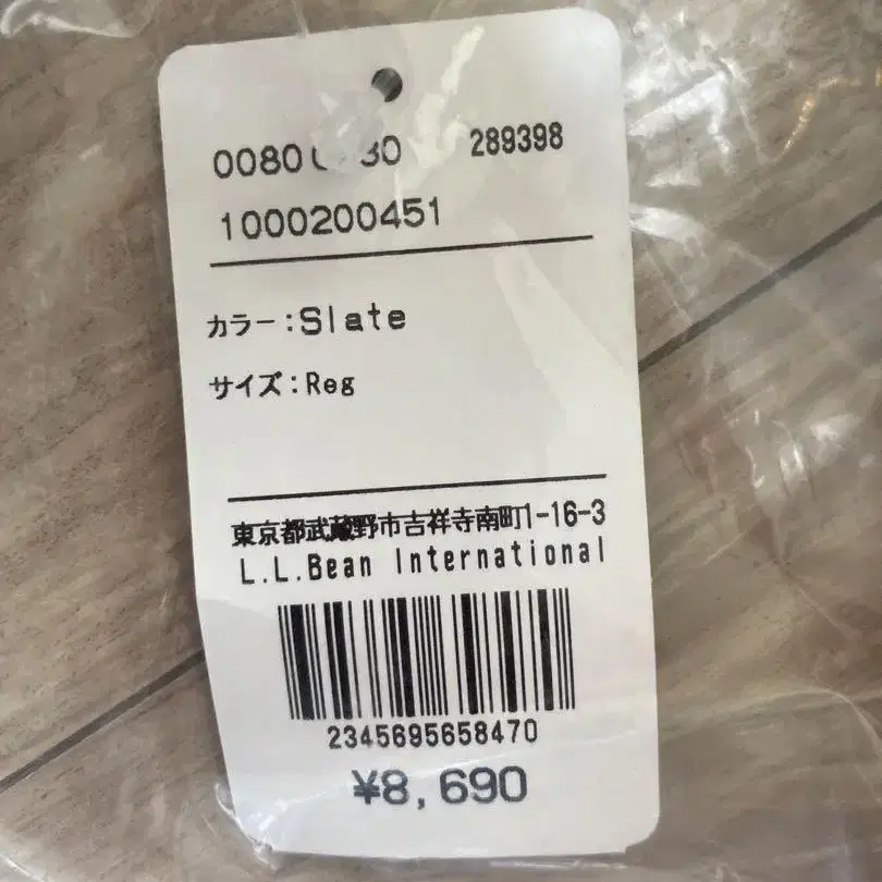 5번째 상품 이미지