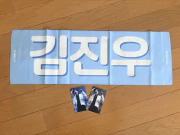 김진우 지누 슬로건