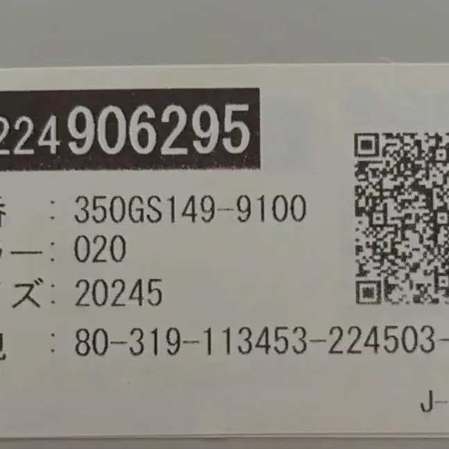 8번째 상품 이미지