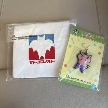 짱구는 못말려 제일복권 F상 G상