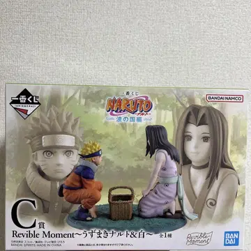NARUTO Revible Moment C상 피규어, 덤 포함