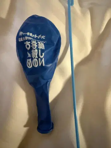 새로운 학교의 리더즈 타워레코드 시부야 발매 기념 이벤트 풍선