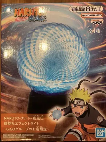 NARUTO 이펙트 라이트 약 12cm