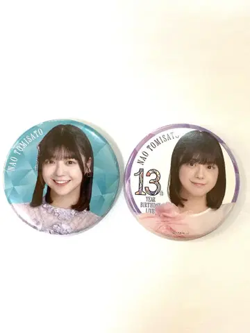 노기자카46 13th 버스라 랜덤 캔뱃지 A B 2개 세트 토미사토 나오